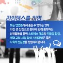 음악에 맞춰 라인댄스 이미지