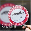 대복집식당 네이버블로그