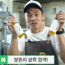 청진물산 이미지