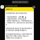 주례자동차검사소 이미지