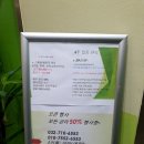 제이에스에스테틱 - 성북구 동소문로 43 | 제이에스에스테틱
