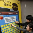 새소망의원 연합뉴스
