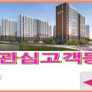 테크노제일공인중개사사무소 이미지