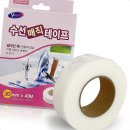 핑크옷수선 이미지
