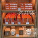 던킨원주태장점 이미지