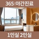 박성희한의원 이미지
