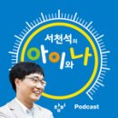 아이와나 이미지