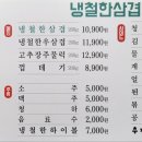 냉철한삼겹 이미지