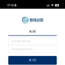 진주초장집