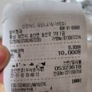 꿀비청과