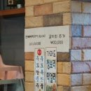 삼원정본점 이미지