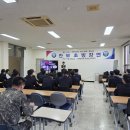 ＜화성ㆍ오산시 재향군인회＞ 수원대학교 학군단 안보강연 이미지