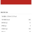 쿠키라떼