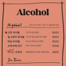 홀리데이바 이미지