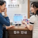 김경한의원 이미지