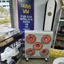고한유통