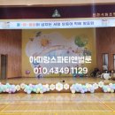 인천서림초등학교 이미지