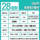 부산온천3동우체국 이미지