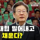 이재명 한총련 = 조총련 같은건가?? 이미지