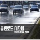 (주)로드시스템 이미지