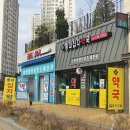 도램약국 이미지