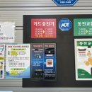 당감셀프세차장 이미지