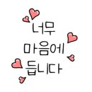 요미아트 이미지