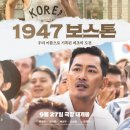 보스톤 이미지