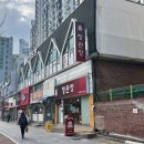 백마검도관 이미지