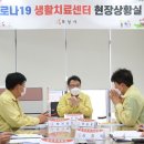 한국도로공사인재개발원