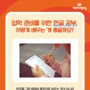 효목초교 이미지