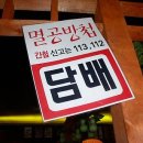 이색뽑기 이미지