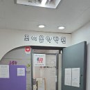 참좋은피아노학원 이미지