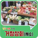 남목상회 이미지