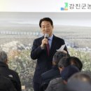 미호산업