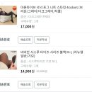 구호 | 25FW 내돈내산 후기 (구호플러스 코트, 부츠, 비비안, 마른파이브 스타킹 비교)