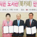 도서경로당 이미지