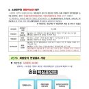 남광주역 6번출구 앞 이미지