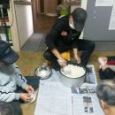 기쁨가득우리집밥 이미지