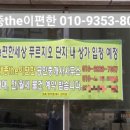 The가온공인중개사사무소 이미지