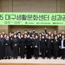 대구생활문화센터 케이에스피뉴스