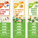 창녕우포곤충나라 이미지