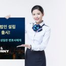 아이언컴퍼니 이미지