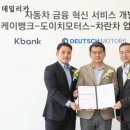 더케이 오토모터스 이미지