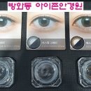 아이존안경원 이미지