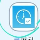 양지-14 | 쿠팡 양지4센터 심야숏 3개월 후기 꿀팁: 급여, 주휴수당,업무 노하우 완벽 정리