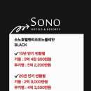 (주)동일리조트
