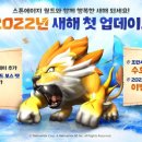 스톤에이지