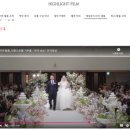1096 | 가성비 본식 DVD 하이라이트 필름 계약 후기 (추천인 이지연 1096)