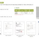 피아노식당 이미지